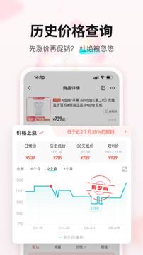 購物黨正版