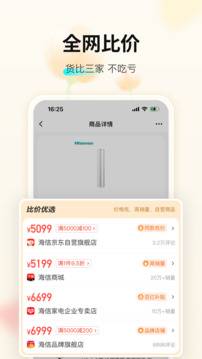 購物黨正版
