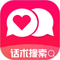聊天回復神器安卓版