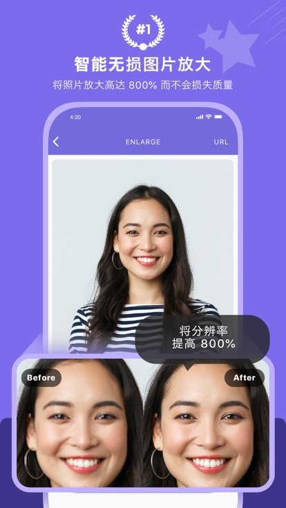 畫質(zhì)2X官網(wǎng)版(附教程)