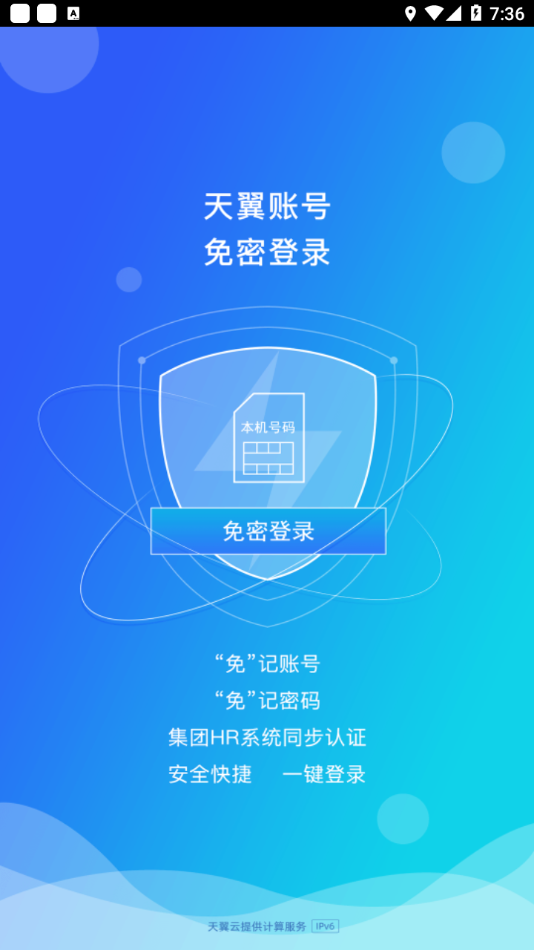 雙百學習圈app