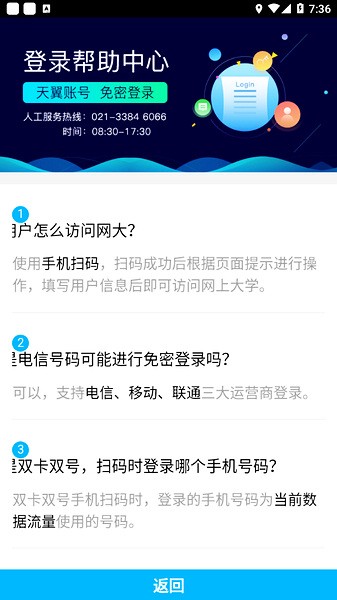 雙百學習圈app