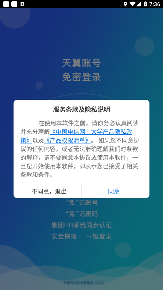 雙百學習圈app