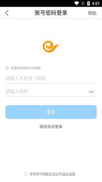 雙百學習圈app