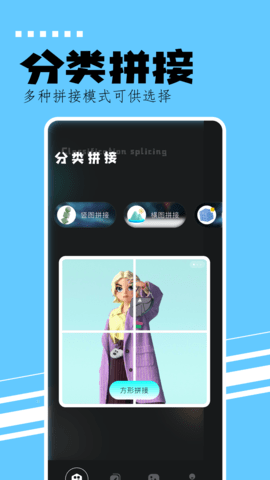 刷圈精靈安卓手機版