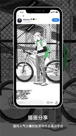 涂鴉王國安卓正版