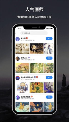 涂鴉王國安卓正版