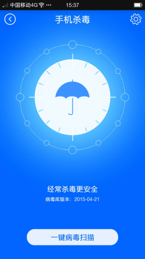 瑞星手機安全助手移動版