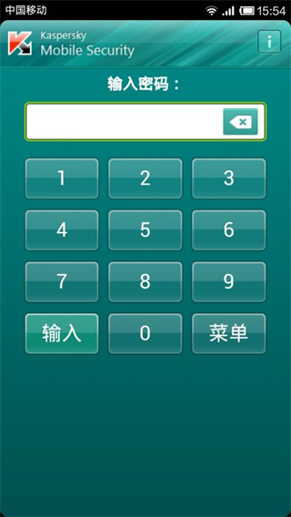 卡巴斯基安全軟件(Kaspersky)優化版