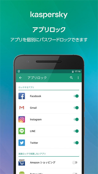 卡巴斯基安全軟件(Kaspersky)優化版