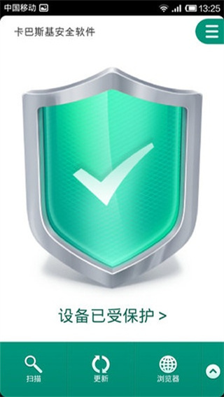 卡巴斯基安全軟件(Kaspersky)優化版