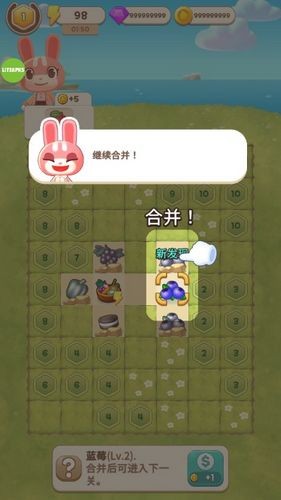 合并露營(yíng)無限金幣鉆石版