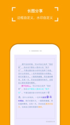 小周便簽官網版
