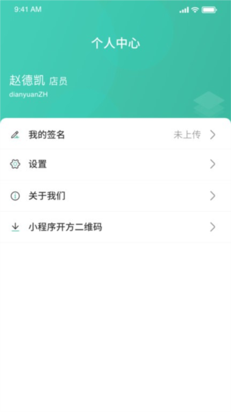 醫(yī)見通助手官方版