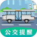 掌上出行公交手機版
