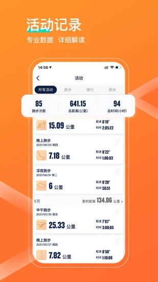 佳速度優化版
