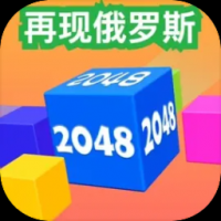 再現俄羅斯官方版
