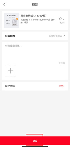 創客云商手機官網版