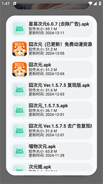 藍奏搜索手機版