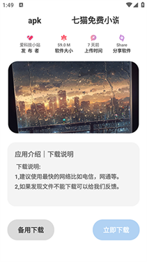 藍奏搜索手機版