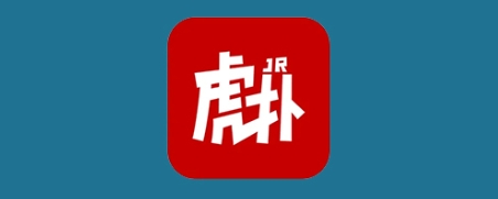 虎撲社區論壇下載-虎撲社區論壇正版/安卓版/最新版/優化版