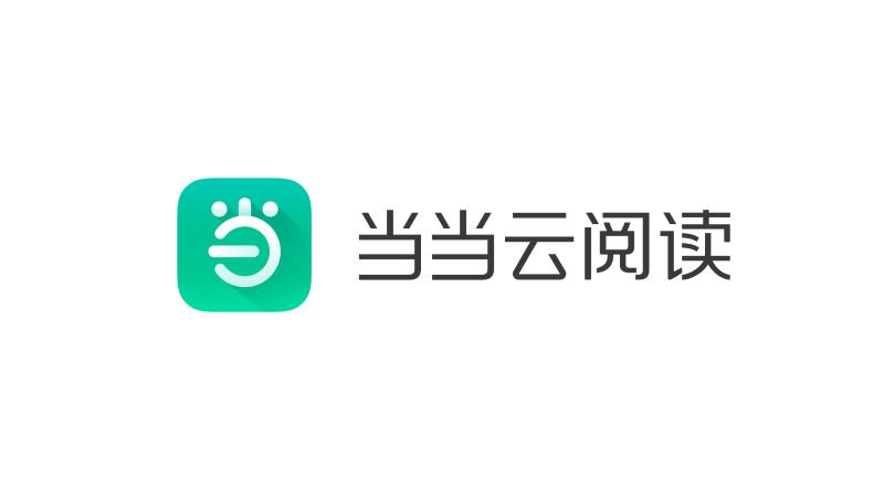 當當云閱讀下載-當當云閱讀安卓版/手機版/官方版