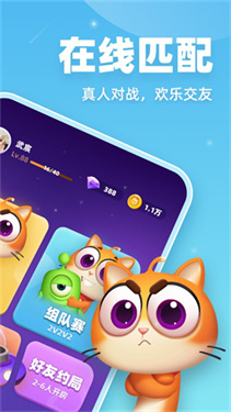 拆彈貓官網版