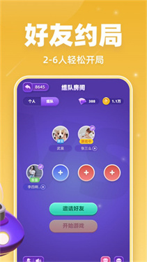 拆彈貓官網版
