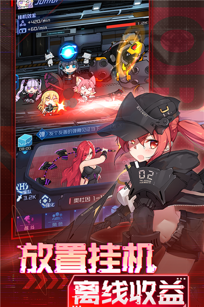 魂器學院官服