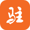 今日駐馬店手機客戶端