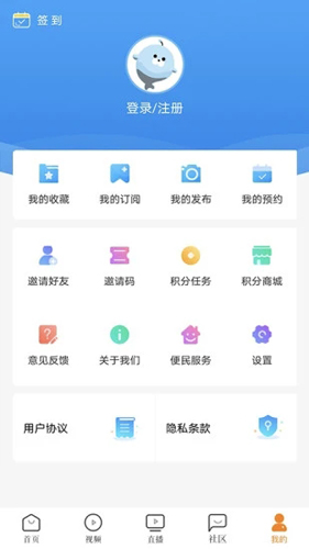 看廈門手機官網版