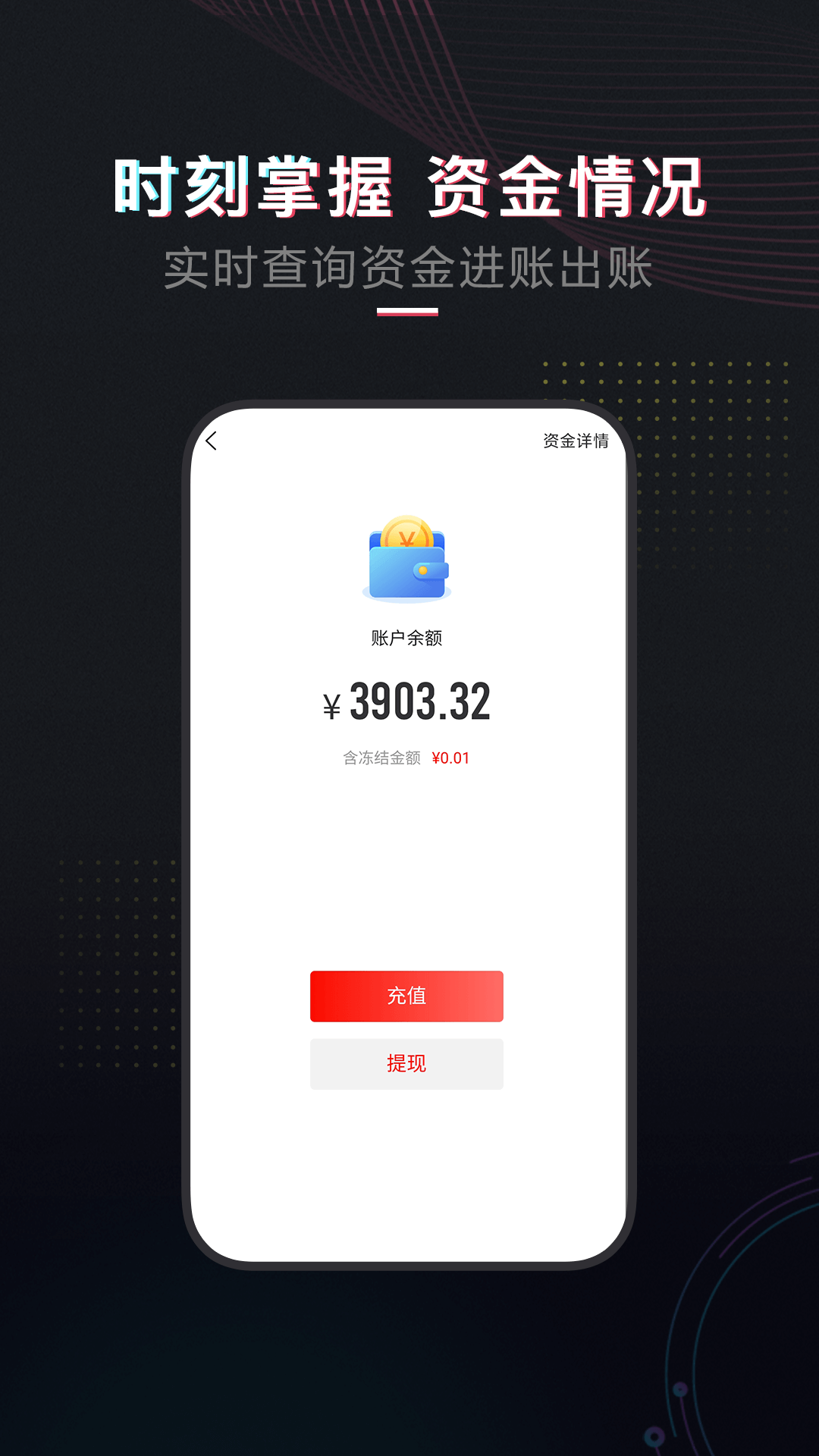 租號酷最新版