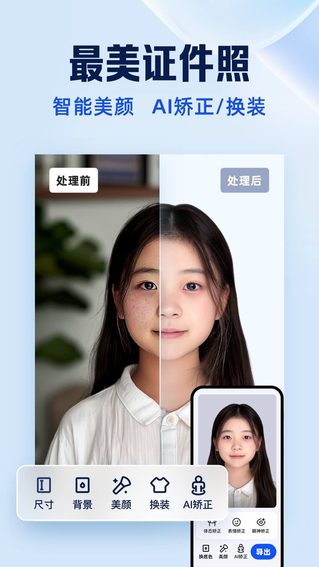 夸克掃描王全新版