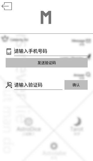 占星貓最新版