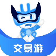 交易游官方正版