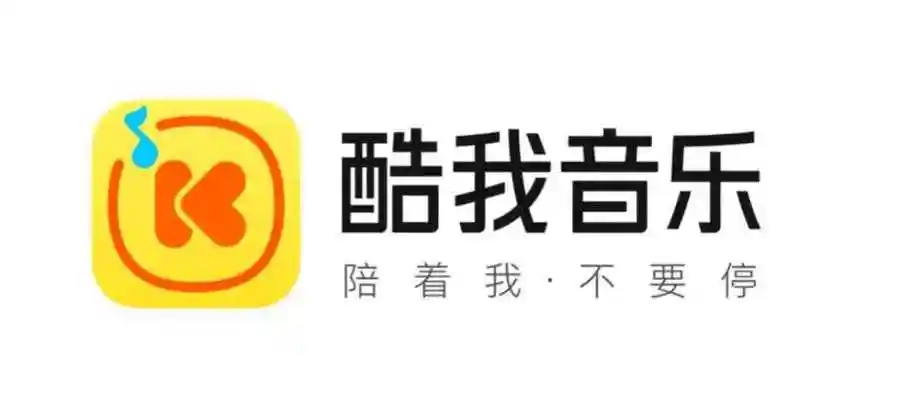 酷我音樂下載-酷我音樂手機版/最新版/安卓版/免費版