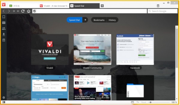 Vivaldi瀏覽器優化版