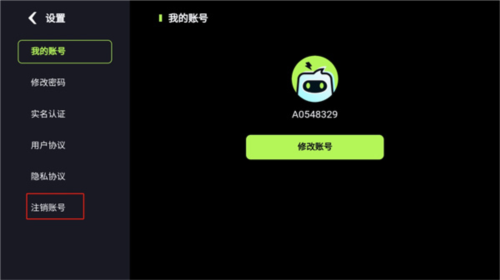 樂享快游安卓最新版
