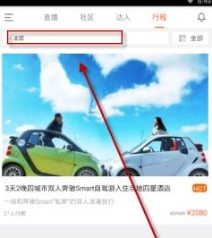 領游app