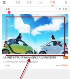 領游app