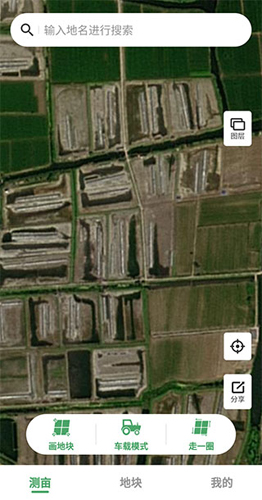 測(cè)畝王測(cè)量app