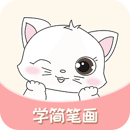 輕松學簡筆畫app