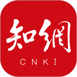 知網客戶端