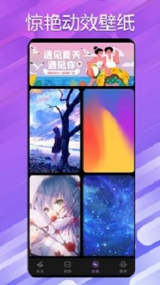 全能小組件桌面最新版