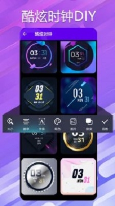 全能小組件桌面最新版