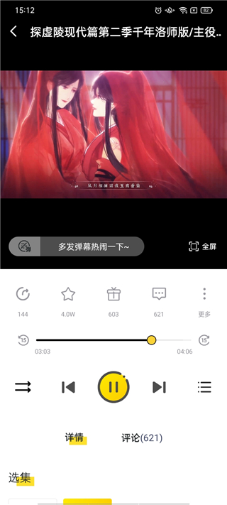聽姬官網版