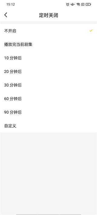 聽姬官網版