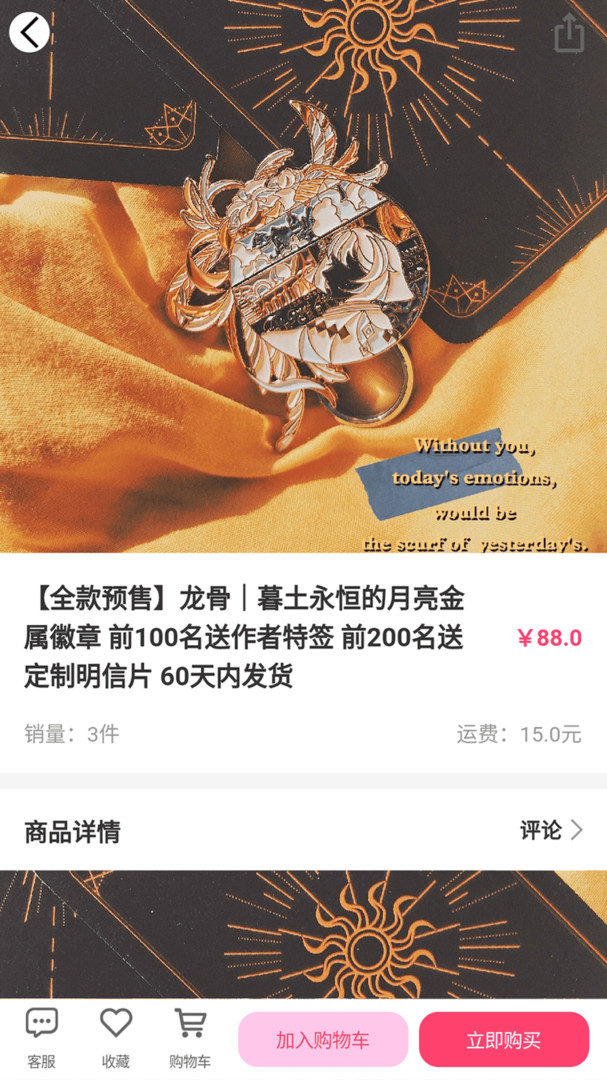 聽姬官網版