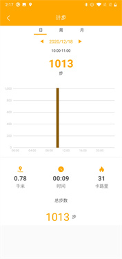 QRunning手環(huán)安卓版