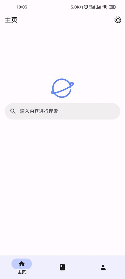 書簽助手升級版
